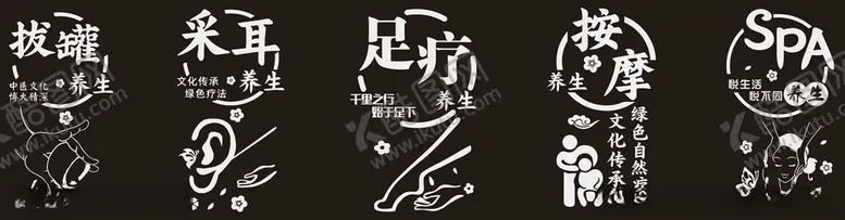 编号：90021305242205456790【酷图网】源文件下载-玻璃门贴