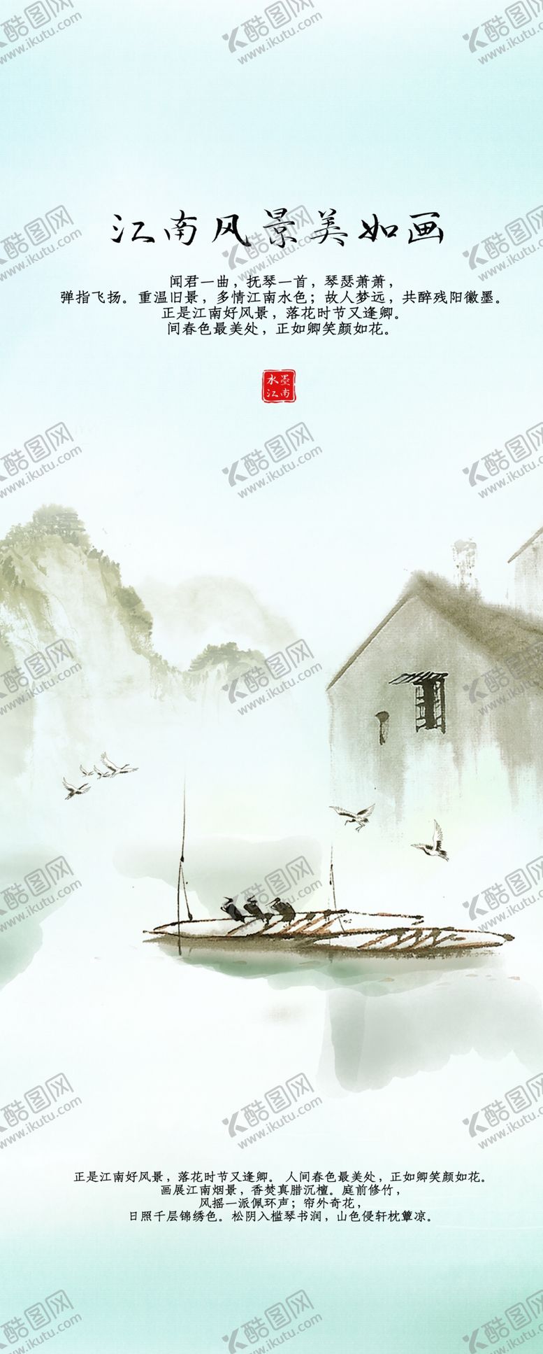 编号：81386109300736009549【酷图网】源文件下载-现代简约装饰