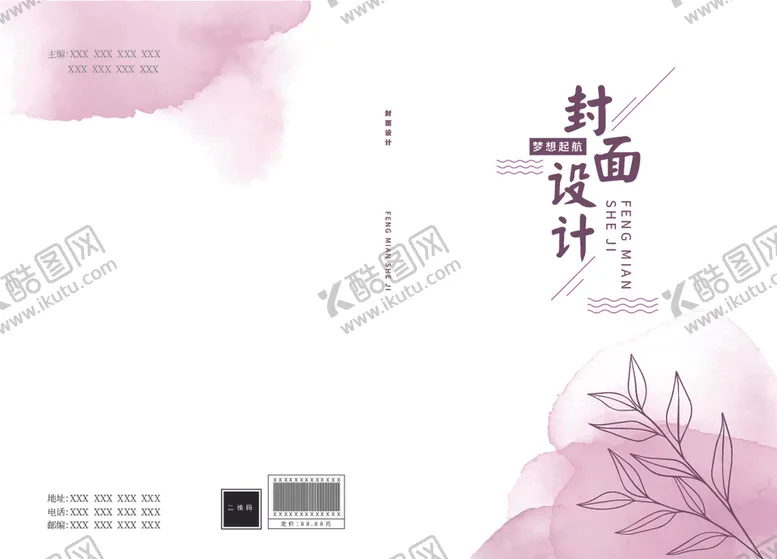 编号：43308801200317514363【酷图网】源文件下载-书籍封面
