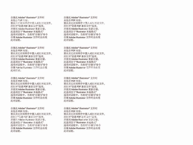 编号：22347212020102375460【酷图网】源文件下载-茶花嫩肤系列礼盒