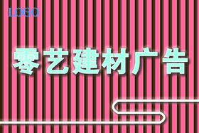 编号：20568309241908354637【酷图网】源文件下载-霓虹字发光字