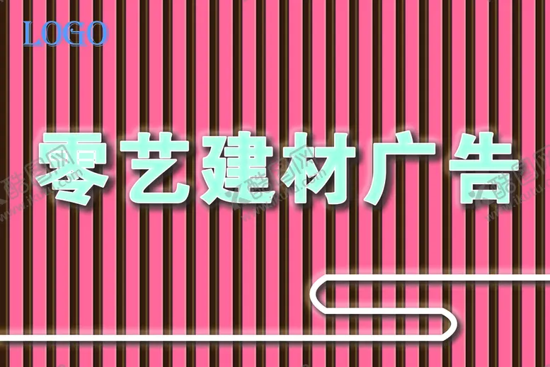 编号：29153609200559481430【酷图网】源文件下载-发光字牌匾