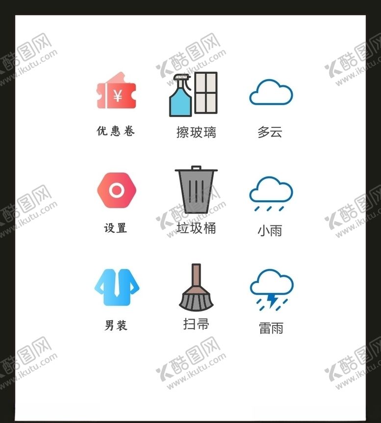 编号：35668305130106101010【酷图网】源文件下载-LOGO标识VI