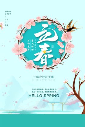 青木教育提分班