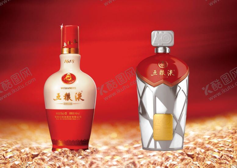 编号：48229609120841518840【酷图网】源文件下载-五粮淮精修