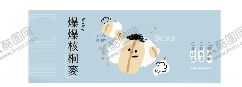 编号：30248702281924259995【酷图网】源文件下载-爆爆食品产品贴纸