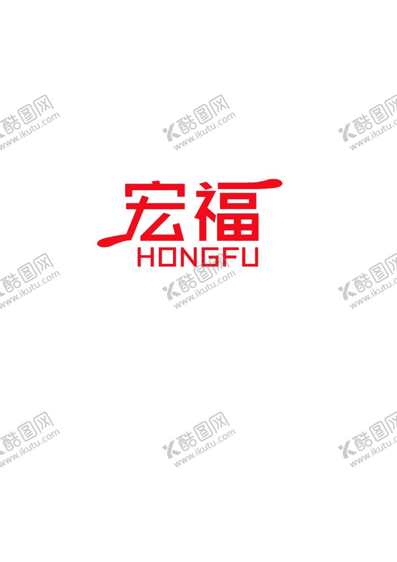 编号：40635207090307442655【酷图网】源文件下载-字体设计