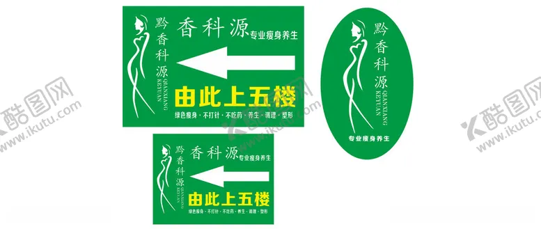 编号：67470112121240044797【酷图网】源文件下载-德友家政