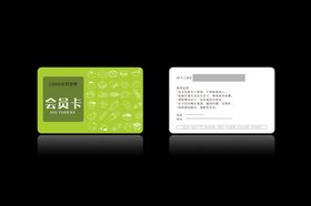 高档会员卡PSD分层图