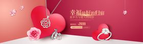 奢华大气黄金珠宝首饰宣传海报