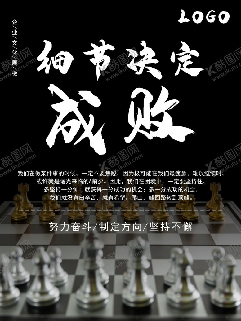 编号：29813909262147595364【酷图网】源文件下载-企业文化