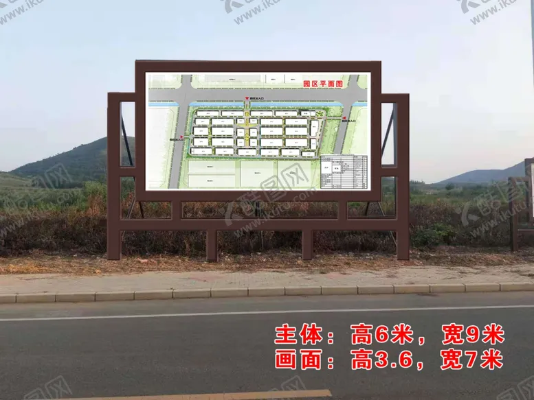 编号：42135607021401157418【酷图网】源文件下载-异形宣传栏