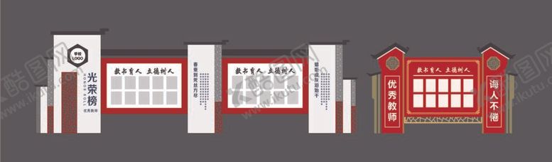 编号：67522012011634335411【酷图网】源文件下载-学校文明牌