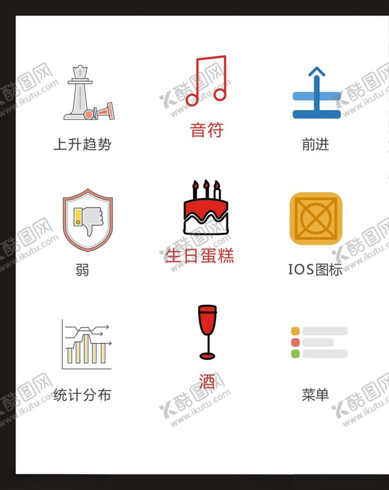 编号：33388605101251439174【酷图网】源文件下载-LOGO标识