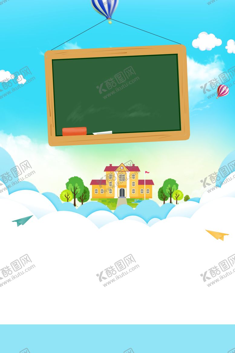 编号：74226610302041182536【酷图网】源文件下载-培训海报