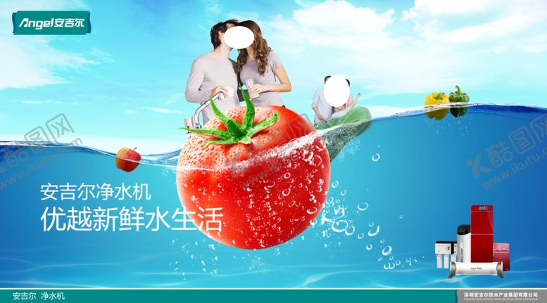 编号：70299710230223067335【酷图网】源文件下载-水果海报