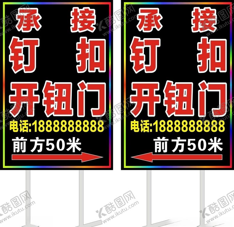 编号：53356810141726535785【酷图网】源文件下载-电子灯箱模板