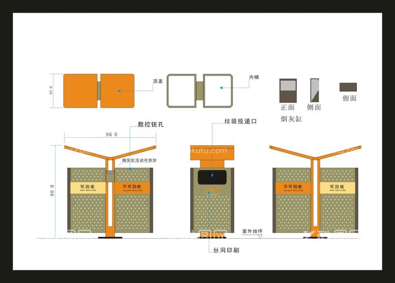 编号：82095212020512046050【酷图网】源文件下载-vi户外导视牌 