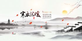 寒衣节