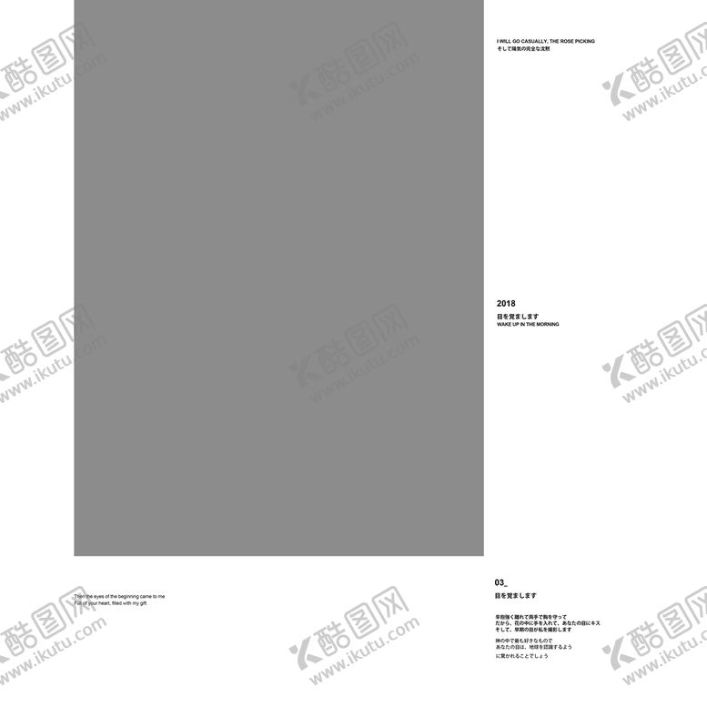编号：29316409162022086924【酷图网】源文件下载- 杂志风格文字排版字体装饰元素