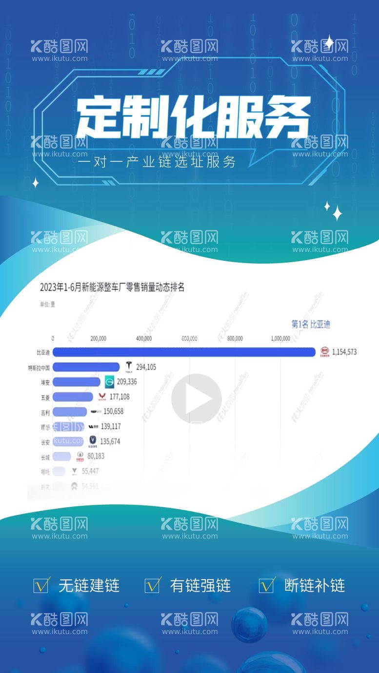 编号：74852512050749121985【酷图网】源文件下载-直播抖音视频框