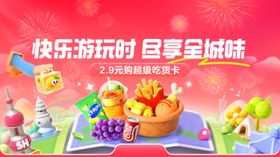 奢宴缤纷花朵画面