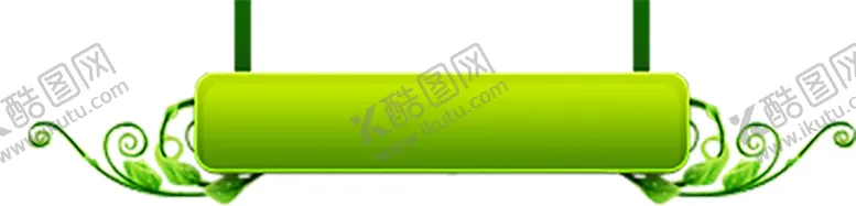 编号：30716407012105443520【酷图网】源文件下载-绿色边框