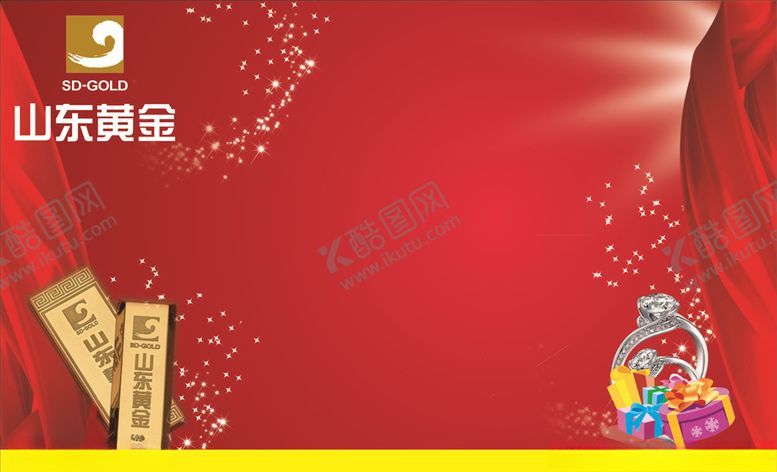 编号：99408909192212457188【酷图网】源文件下载-山东黄金