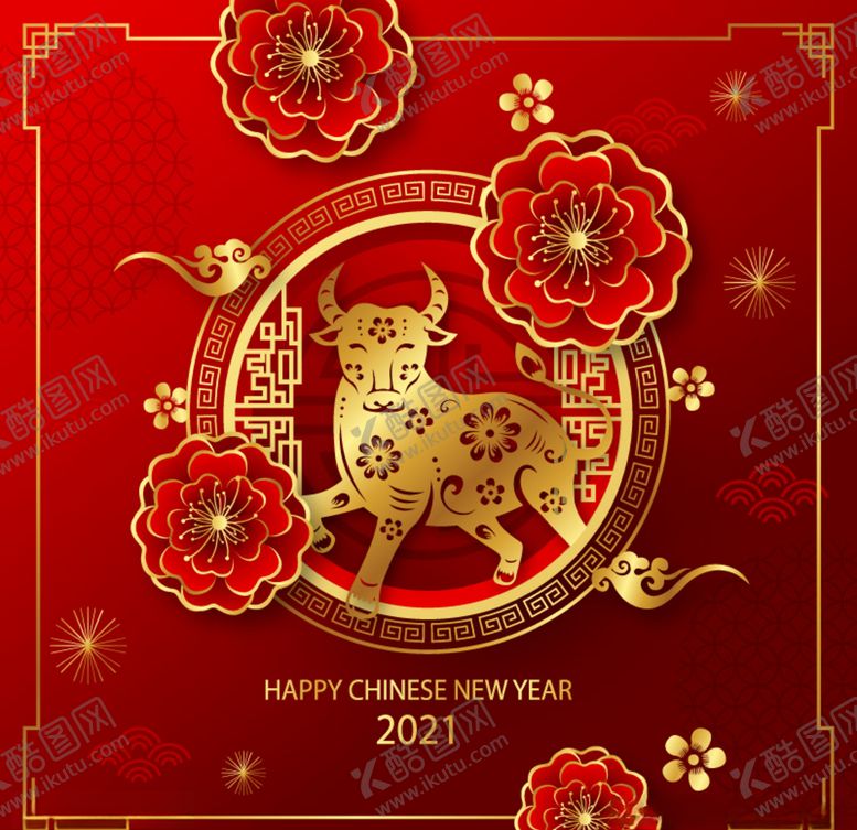 编号：62740609281225353923【酷图网】源文件下载-牛年春节海报