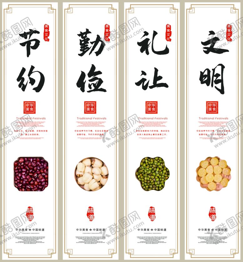 编号：27547206280343057888【酷图网】源文件下载-光盘行动
