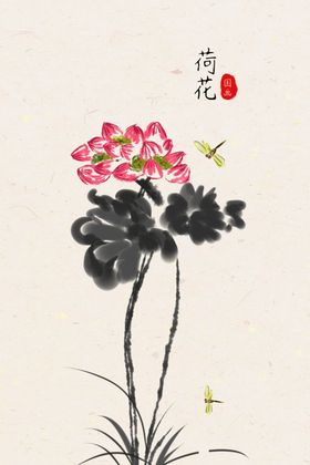 水墨风背景