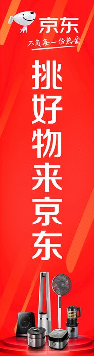 编号：65038109232057110159【酷图网】源文件下载-柱子