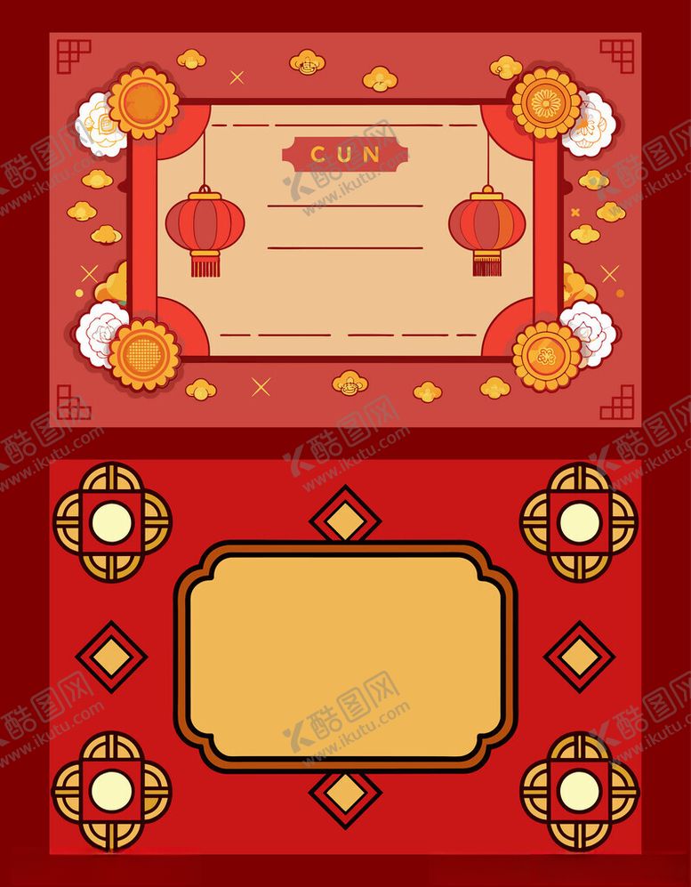 编号：10679601271001135261【酷图网】源文件下载-红色喜庆背景插画