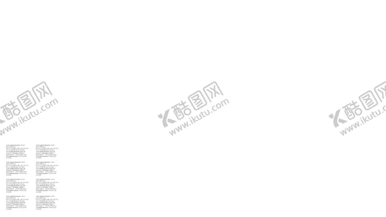 编号：96227412261223396662【酷图网】源文件下载-人工智能素材