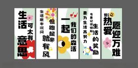 网红励志标语