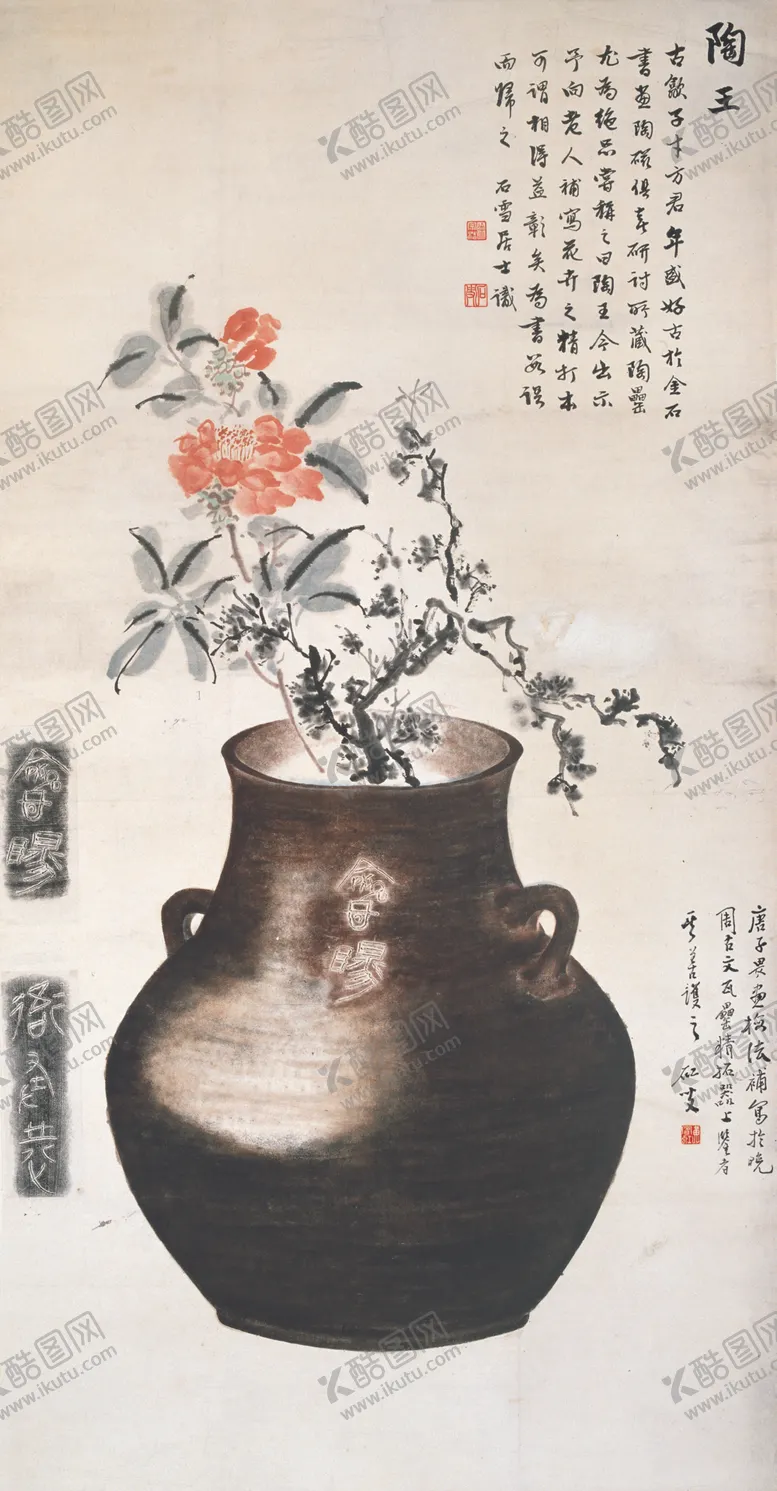 编号：14713107121230419344【酷图网】源文件下载-陶王