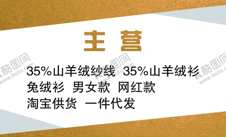 编号：56616711291503028447【酷图网】源文件下载-个性名片