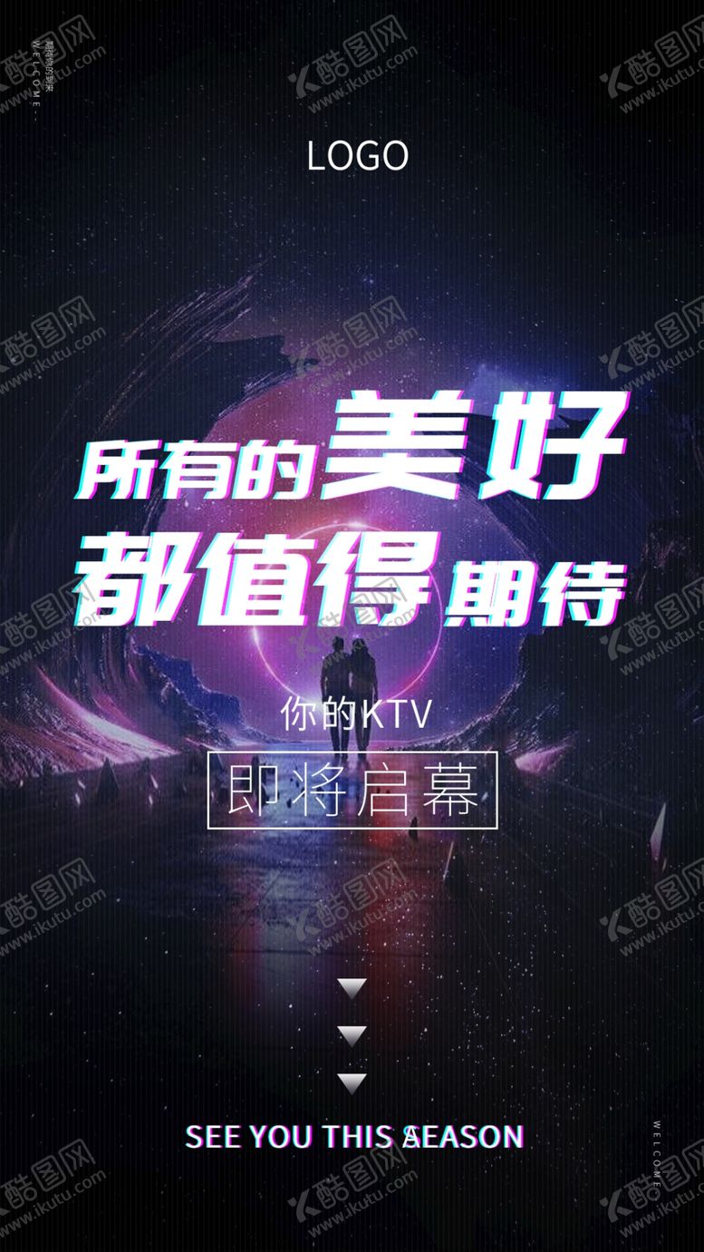 编号：84998707130222473868【酷图网】源文件下载-夜店开业海报
