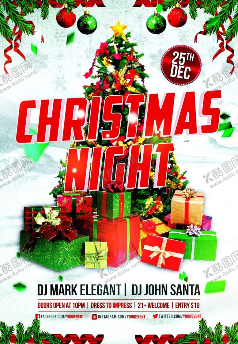 编号：13172710060206018052【酷图网】源文件下载-圣诞海报