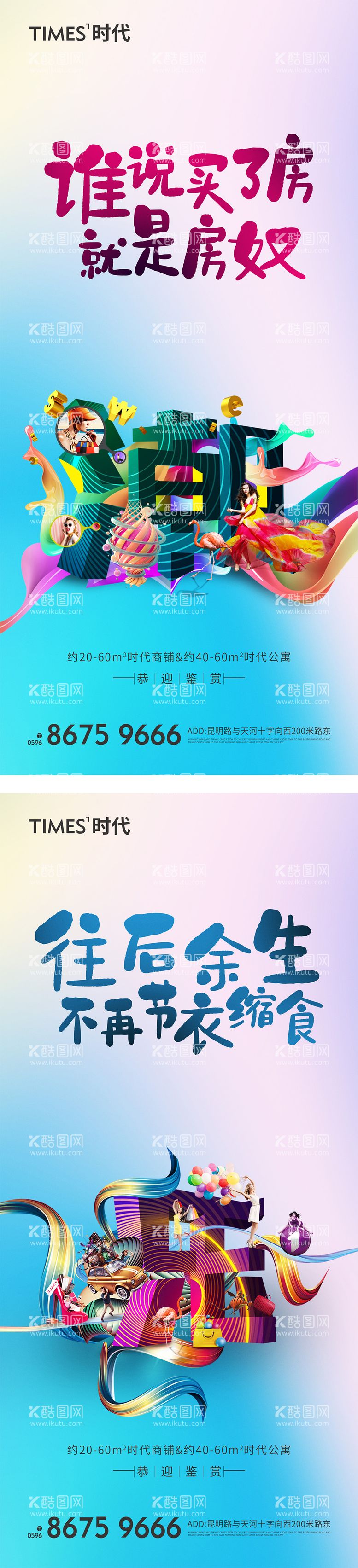 编号：55798011161224008780【酷图网】源文件下载-价值点