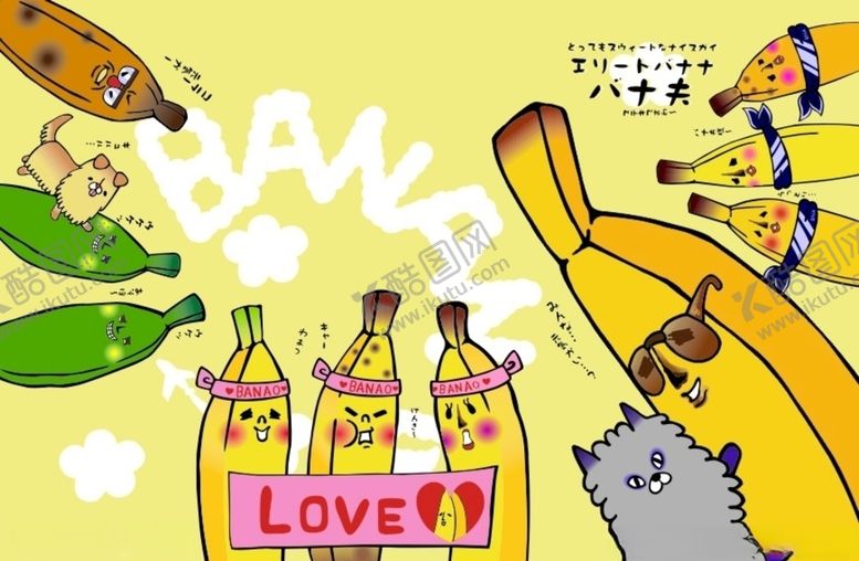 编号：74423809251652006275【酷图网】源文件下载-八十夫矢量图