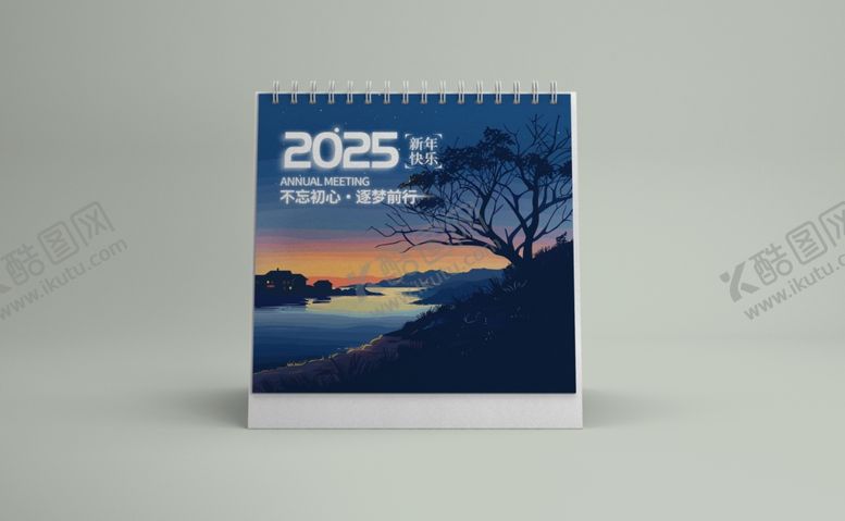 编号：93885001300410473775【酷图网】源文件下载-台历样机