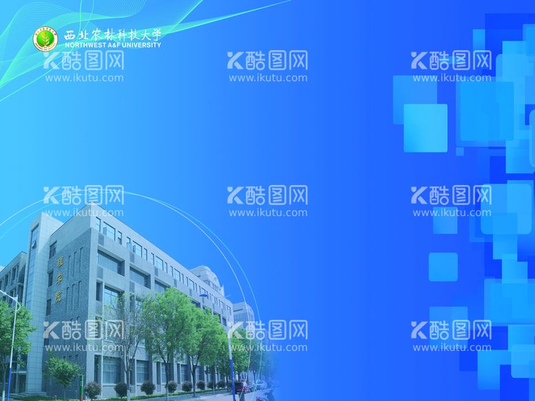 编号：93884911242011467250【酷图网】源文件下载-学院PPT背景