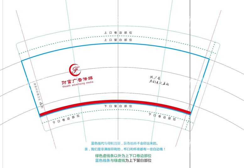 编号：89934711031256317225【酷图网】源文件下载-一次性杯子