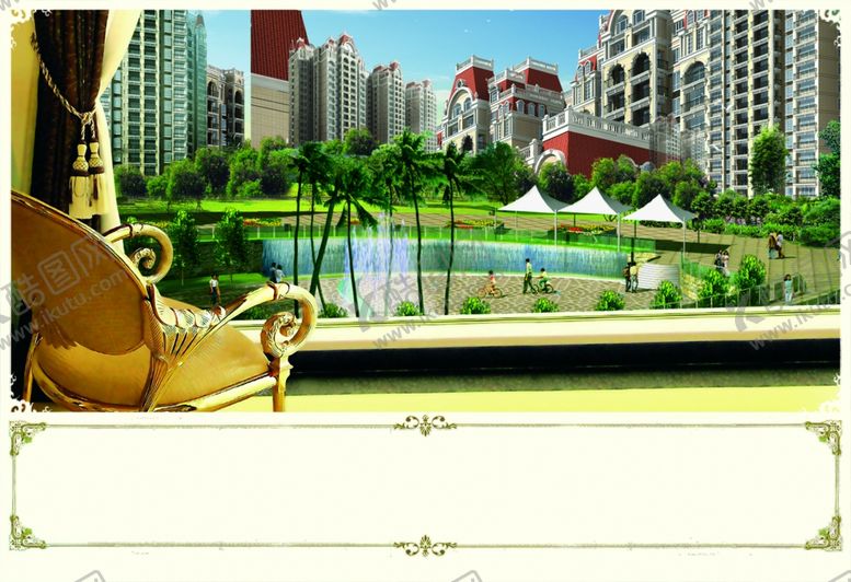 编号：13741110071547498568【酷图网】源文件下载-地产海报