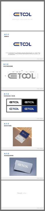 ETOOL标志设计方案VI设计