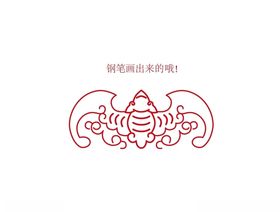 中式花纹蝙蝠福