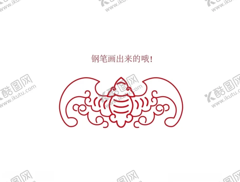 编号：58533907020314496524【酷图网】源文件下载-中式花纹蝙蝠福