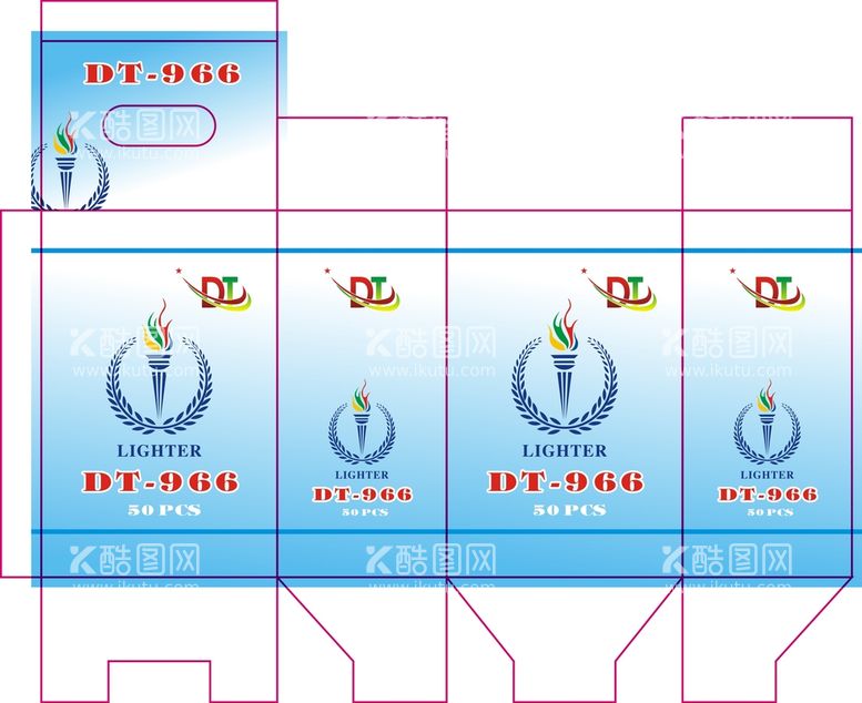 编号：17700712242147551269【酷图网】源文件下载-打火机