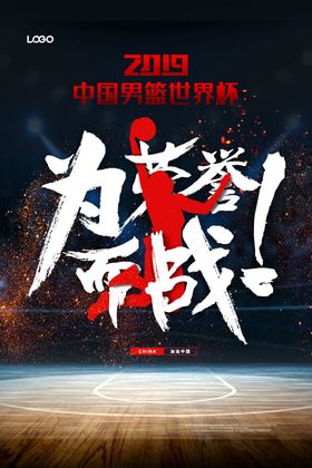 世界杯赛事更新